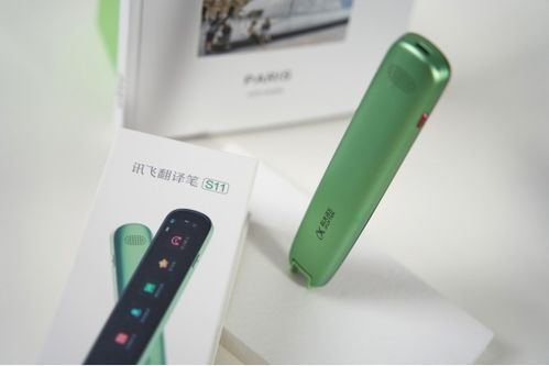 科大訊飛AI學習類產品再創佳績，訊飛翻譯筆S11強勢來襲引領智能學習新浪潮