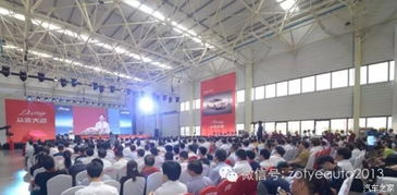 眾泰江蘇金壇智造工廠投產(chǎn)運(yùn)營，大邁X5新車下線