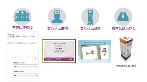 廈門熱瑪吉五代（FLX）專業(yè)指南 如何選擇授權醫(yī)院與評估技術服務