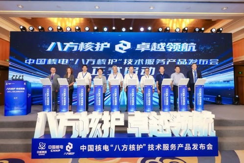 跨越太平洋的技術服務 中國核電人赴美完成爆破閥檢修